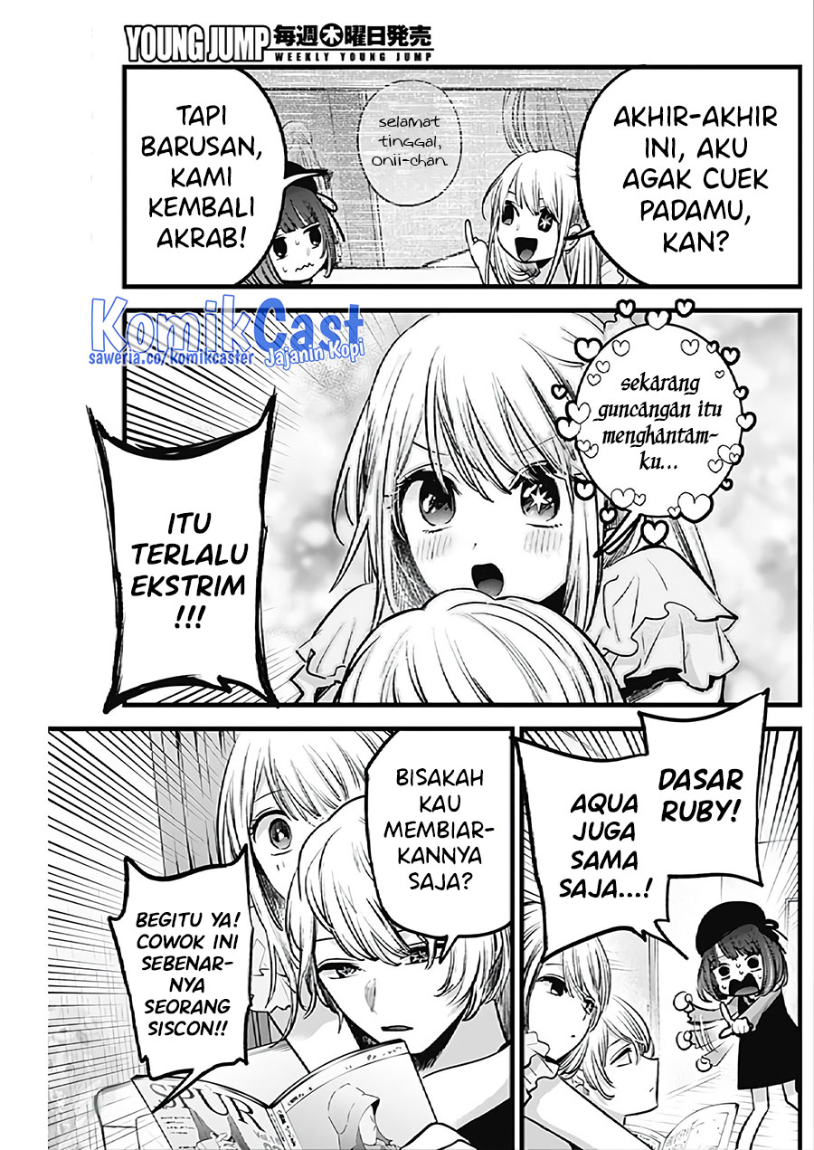 Oshi no Ko Chapter 124 Gambar 4