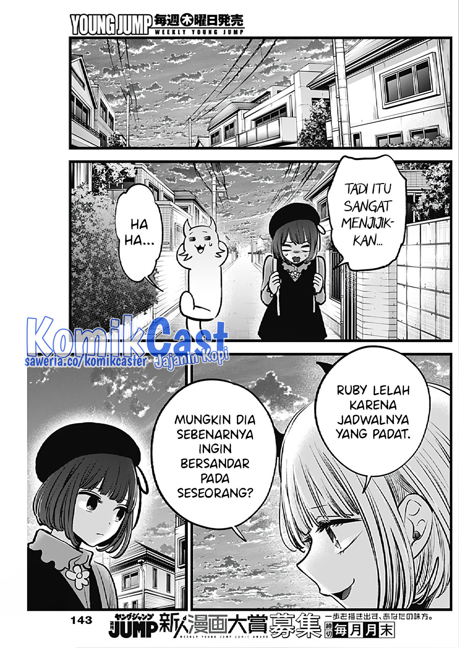 Oshi no Ko Chapter 124 Gambar 6