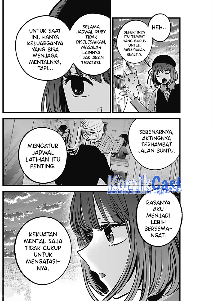 Oshi no Ko Chapter 124 Gambar 7