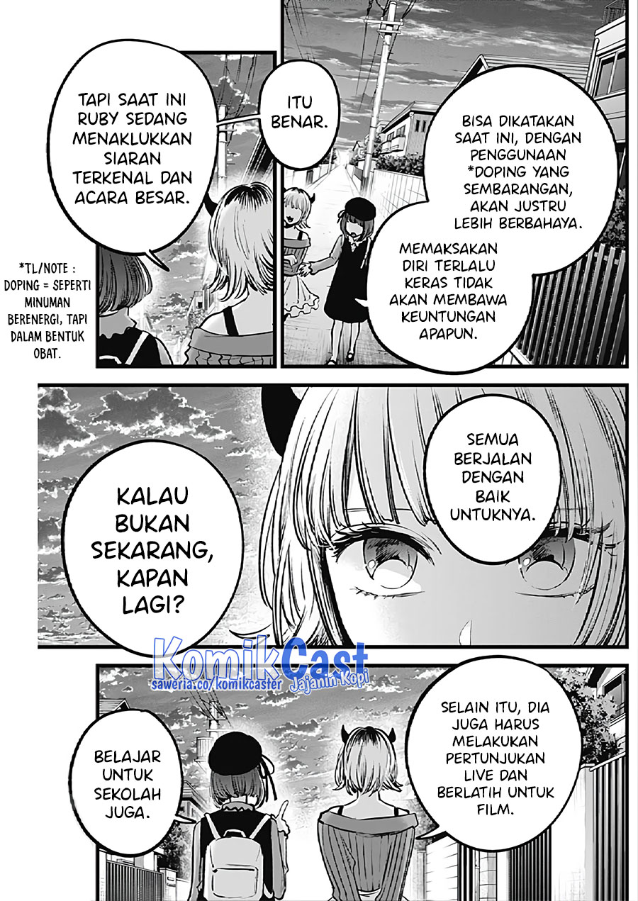 Oshi no Ko Chapter 124 Gambar 8