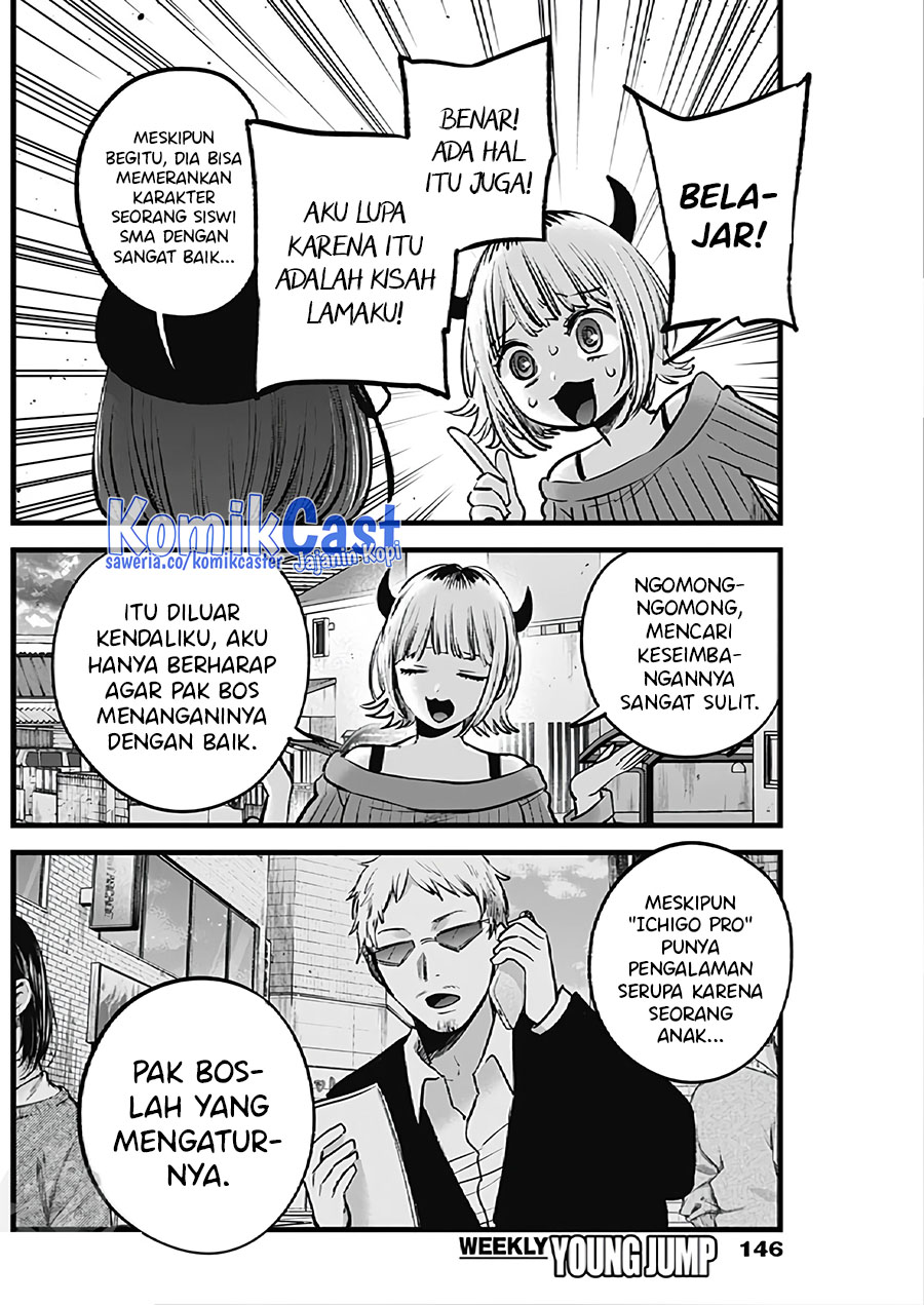 Oshi no Ko Chapter 124 Gambar 9