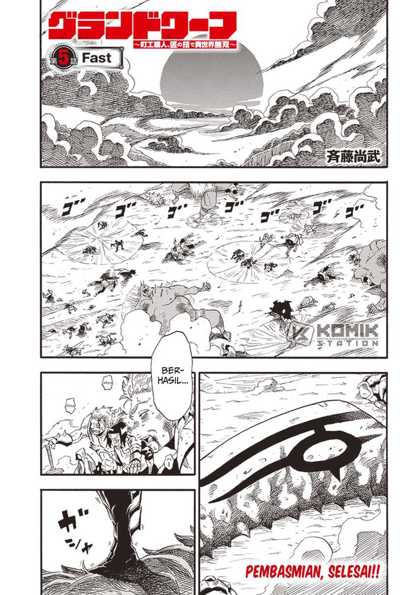 Baca Manga Grand Dwarf  Chapter 5 Gambar 2