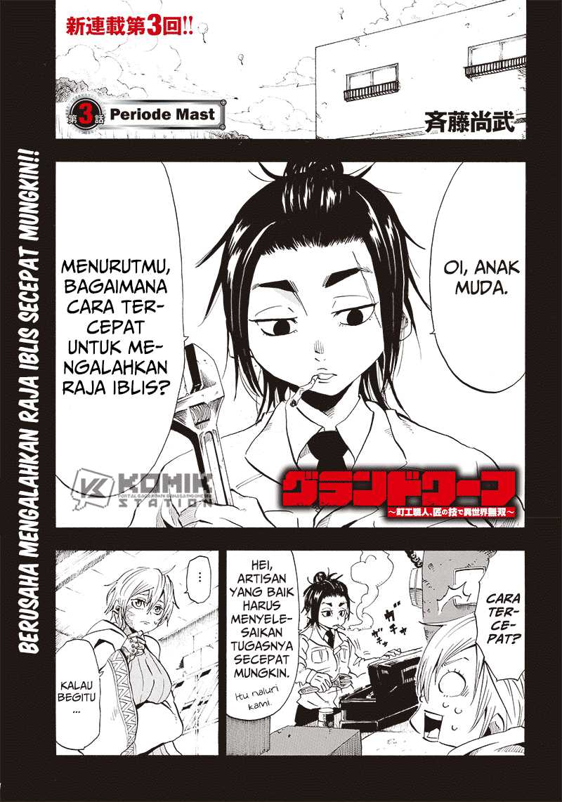 Baca Manga Grand Dwarf  Chapter 3 Gambar 2