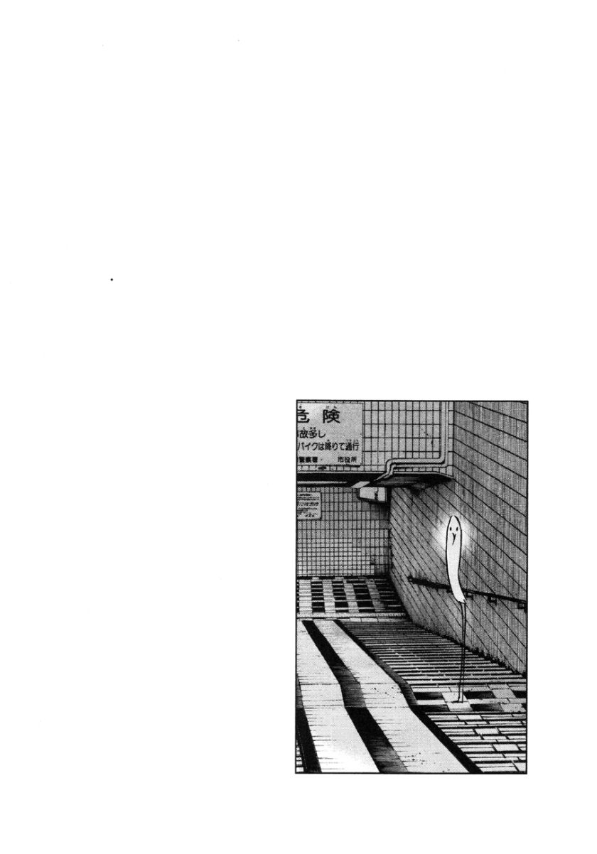 Oyasumi Punpun Chapter 84 Gambar 20