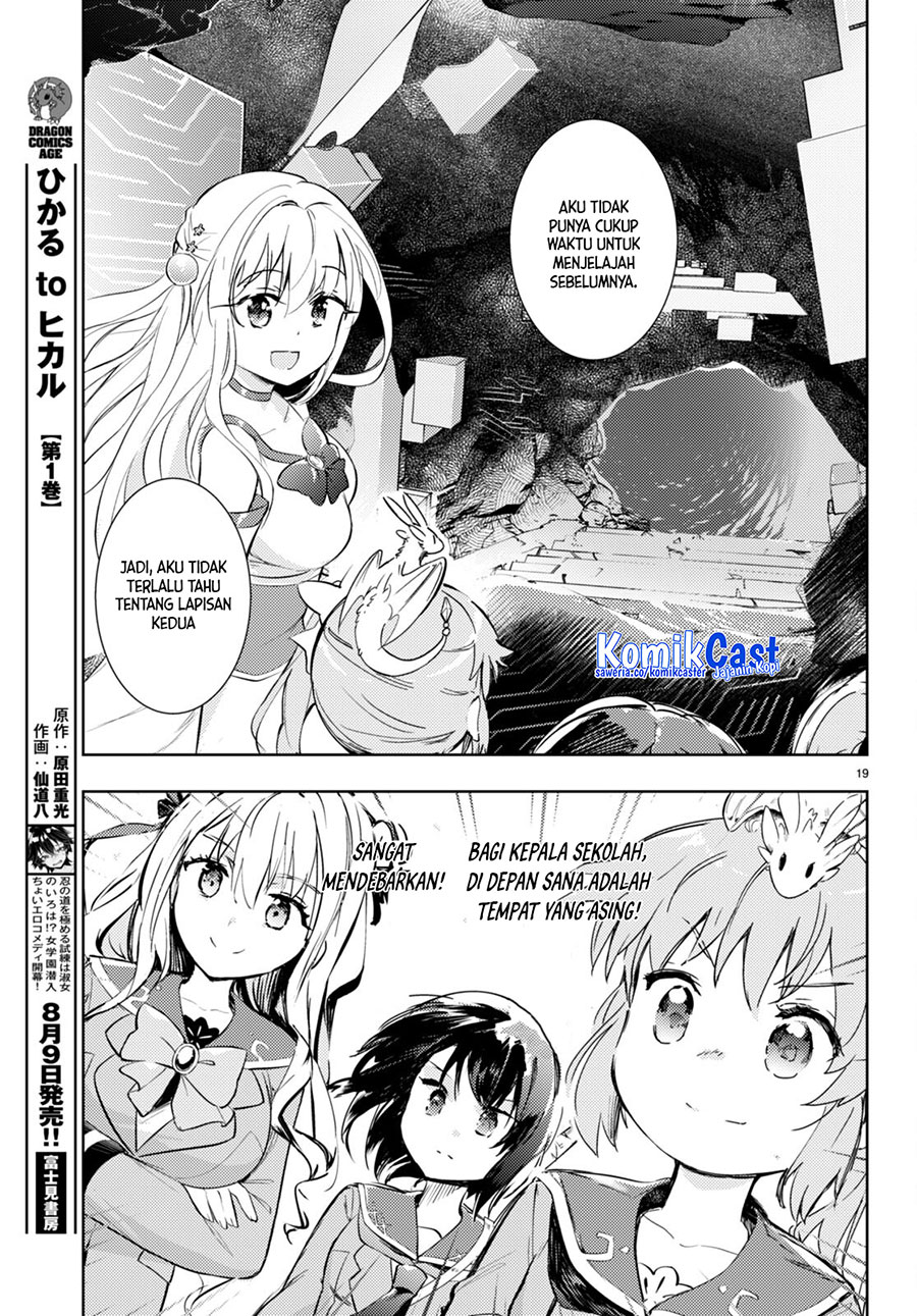 Kenshi wo Mezashite Nyuugaku shita no ni Mahou Tekisei 9999 nan desu kedo!? Chapter 65 Gambar 20