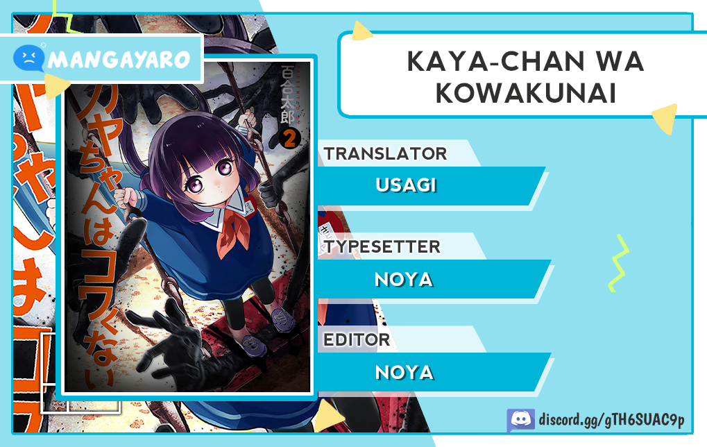 Baca Komik Kaya-chan wa Kowakunai Chapter 8 Gambar 1