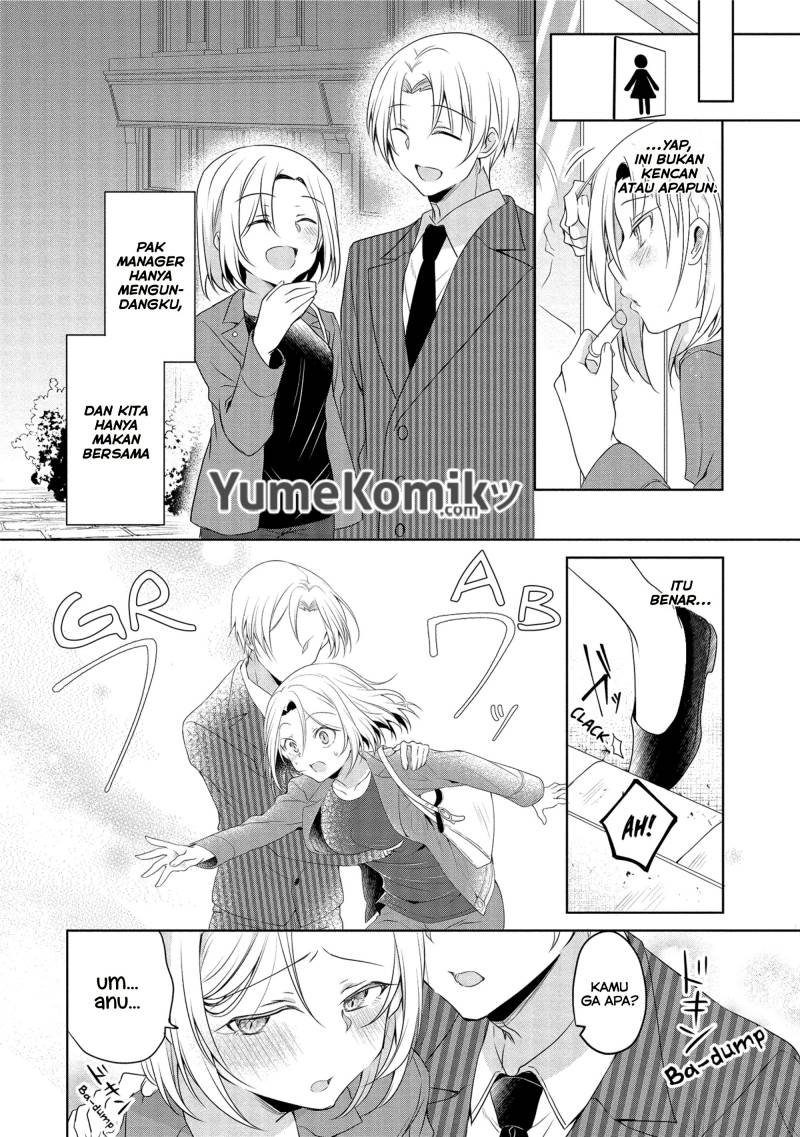 My Company’s Small Senpai (Serialization) Chapter 14 Gambar 4