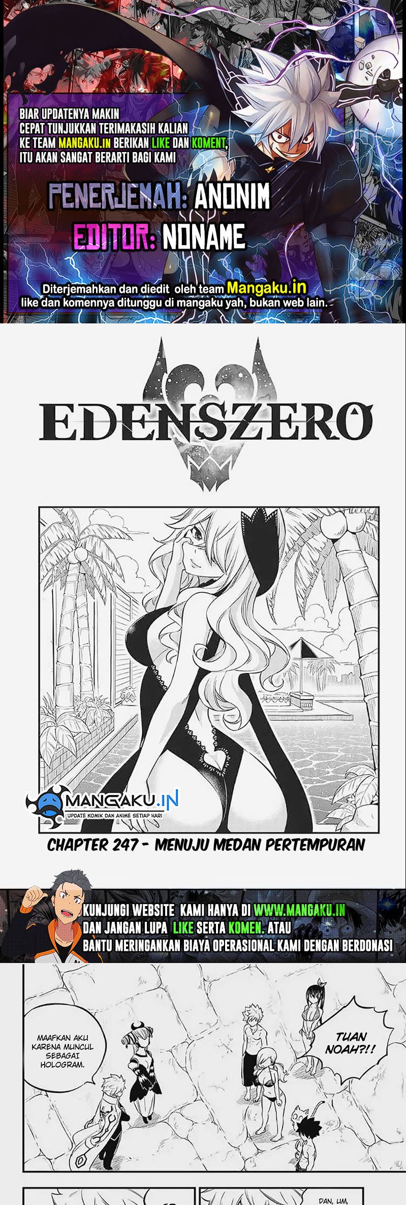 Baca Komik Eden's Zero Chapter 247 Gambar 1