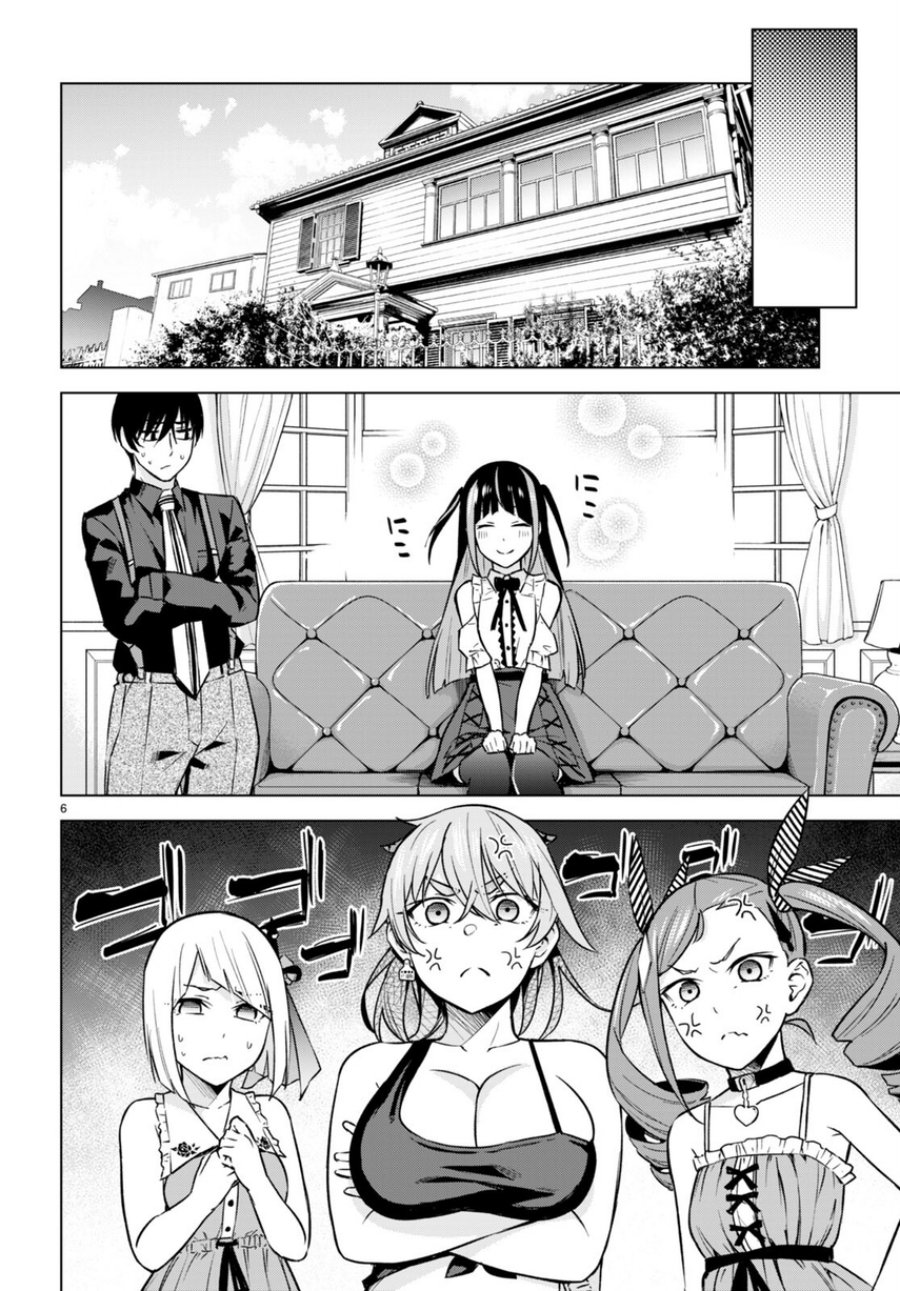 Honey Trap Sharehouse Chapter 10 Gambar 10