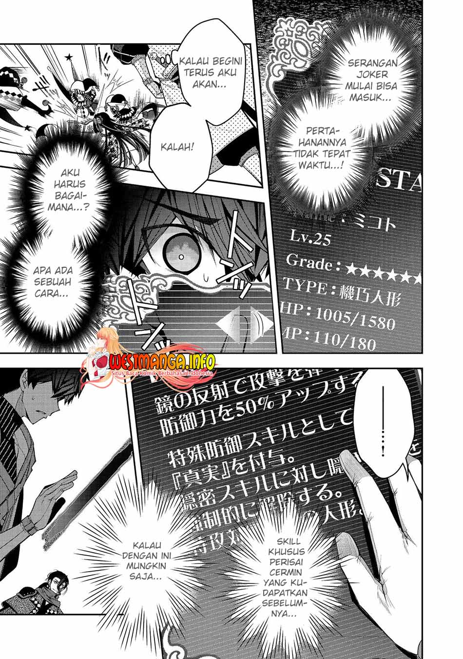 Retire Shita Ningyoushi No MMO Kikou Jojishi Chapter 23.2 Gambar 6