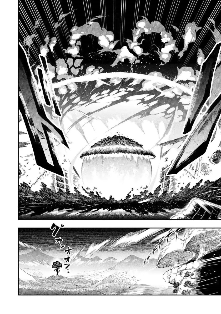 Ansatsu Skill de Isekai Saikyou: Renkinjutsu to Ansatsujutsu o Kiwameta Ore wa, Sekai o Kage kara Shihai suru Chapter 13 Gambar 23