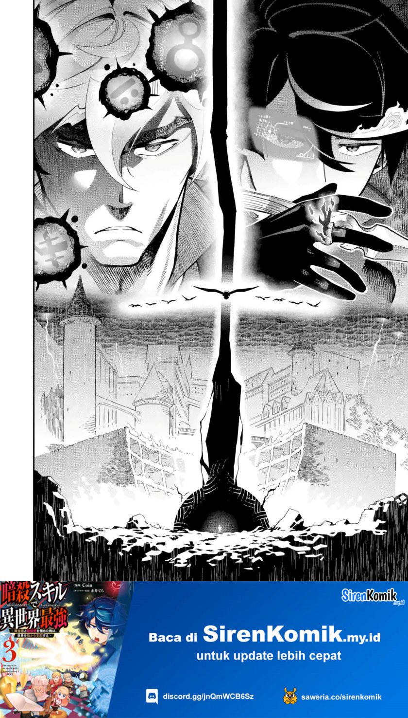 Ansatsu Skill de Isekai Saikyou: Renkinjutsu to Ansatsujutsu o Kiwameta Ore wa, Sekai o Kage kara Shihai suru Chapter 13 Gambar 65