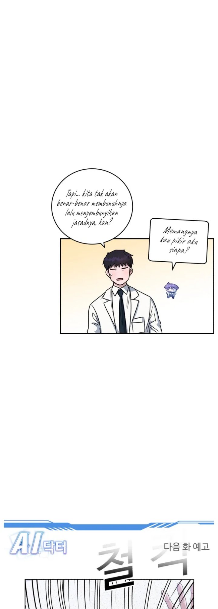 A.I Doctor Chapter 66 Gambar 71