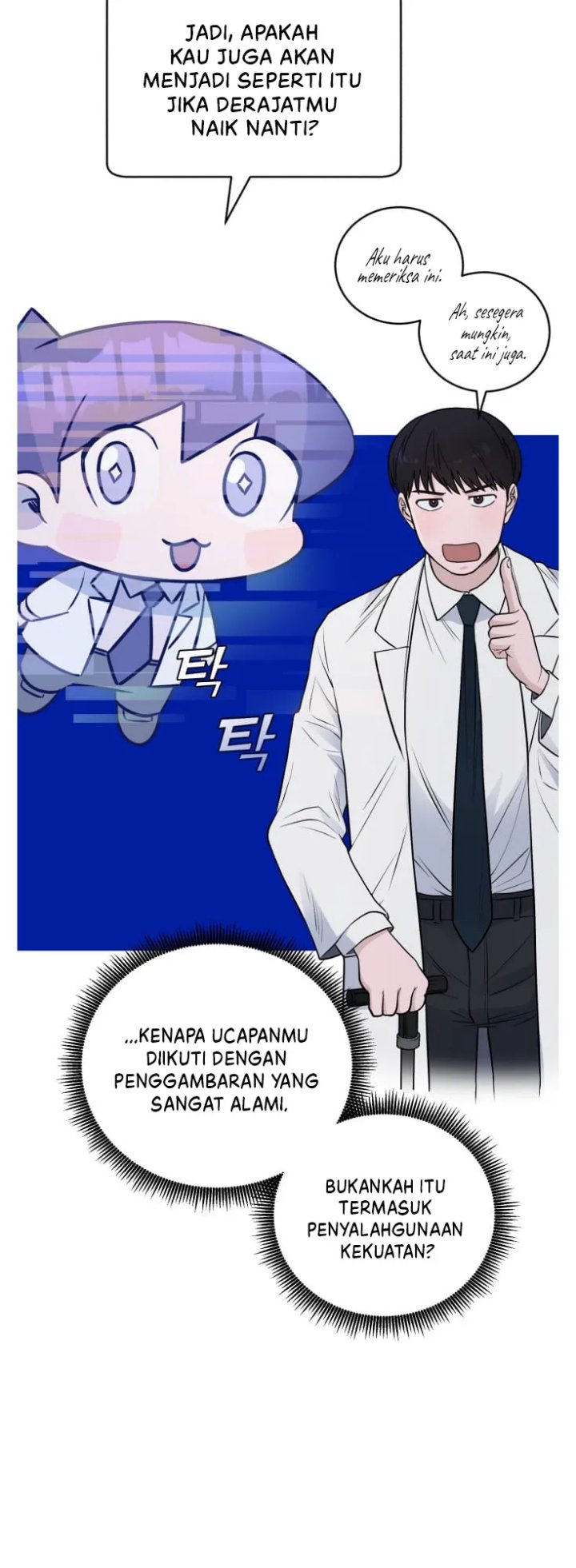 A.I Doctor Chapter 64 Gambar 11