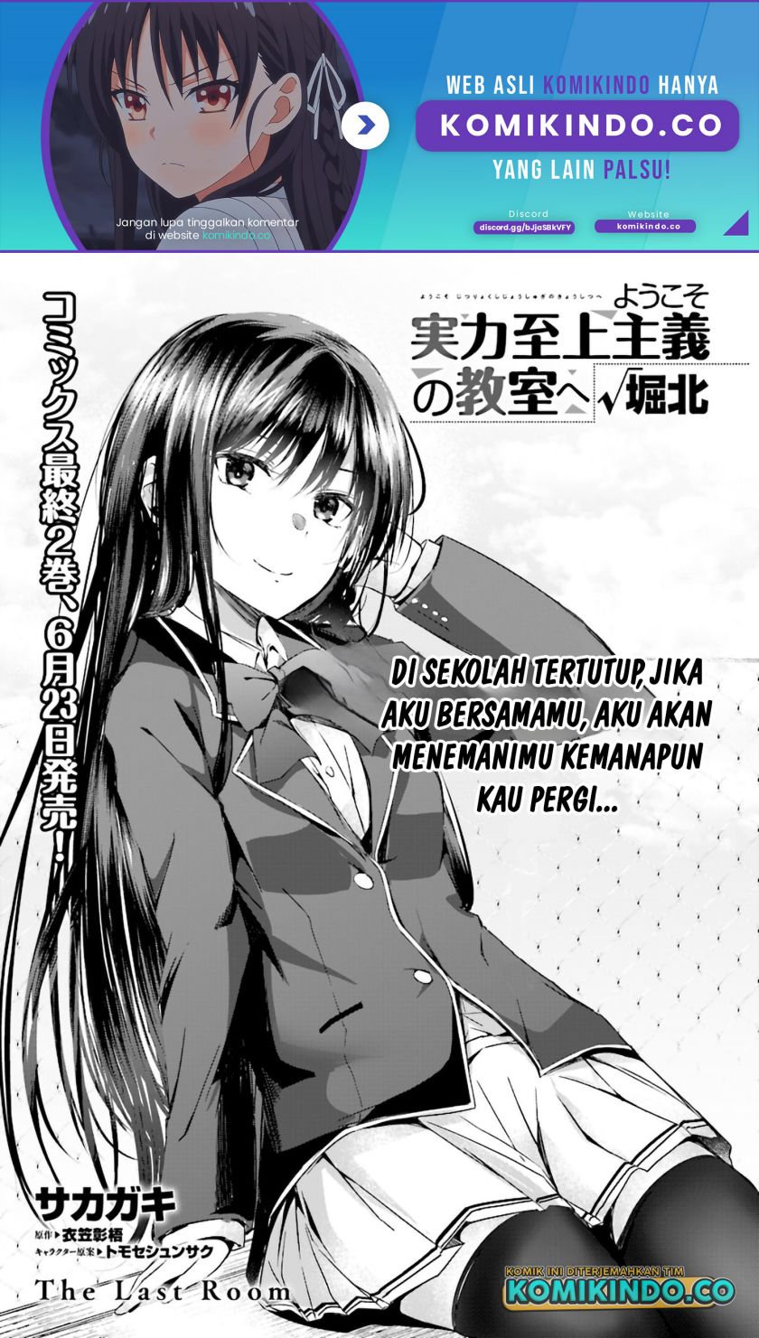 Baca Manga Youkoso Jitsuryoku Shijou Shugi no Kyoushitsu e √Horikita Chapter 11 Gambar 2
