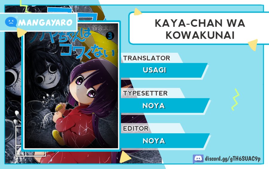 Baca Komik Kaya-chan wa Kowakunai Chapter 11 Gambar 1
