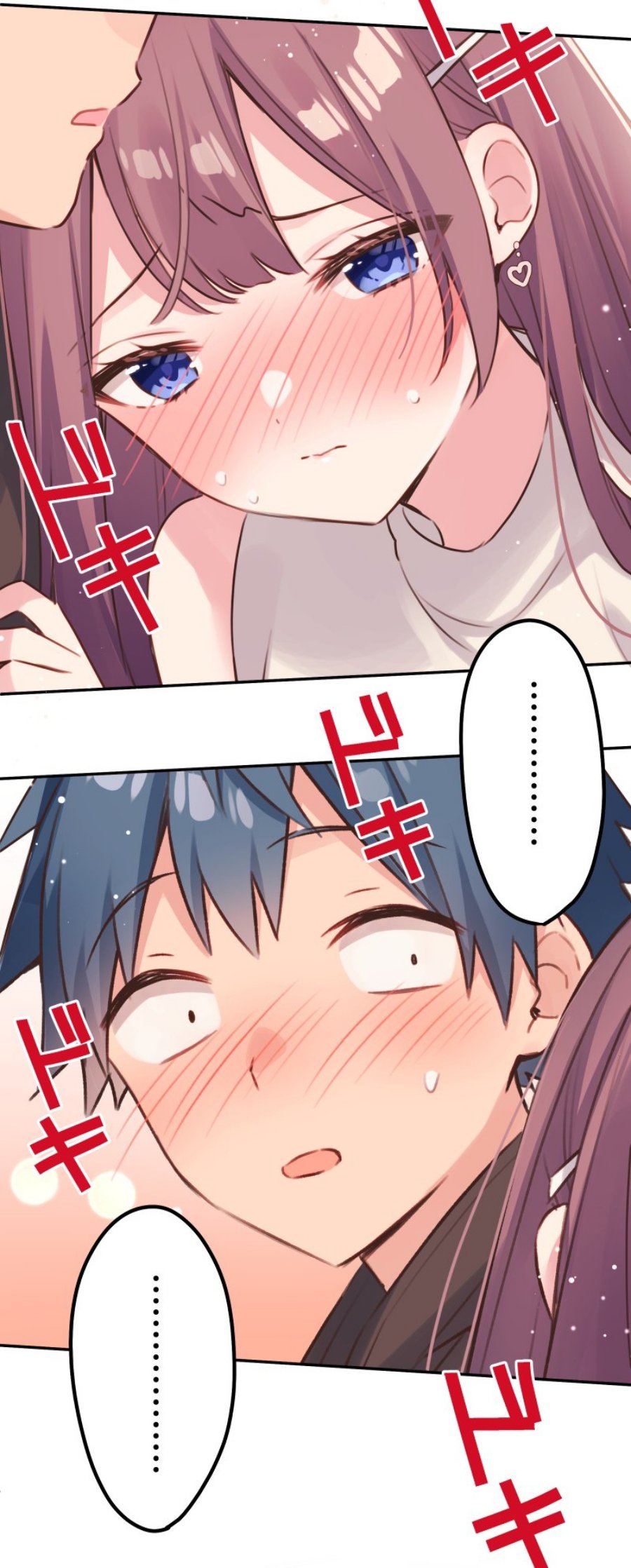 Waka-chan Is Flirty Again Chapter 106 Gambar 3