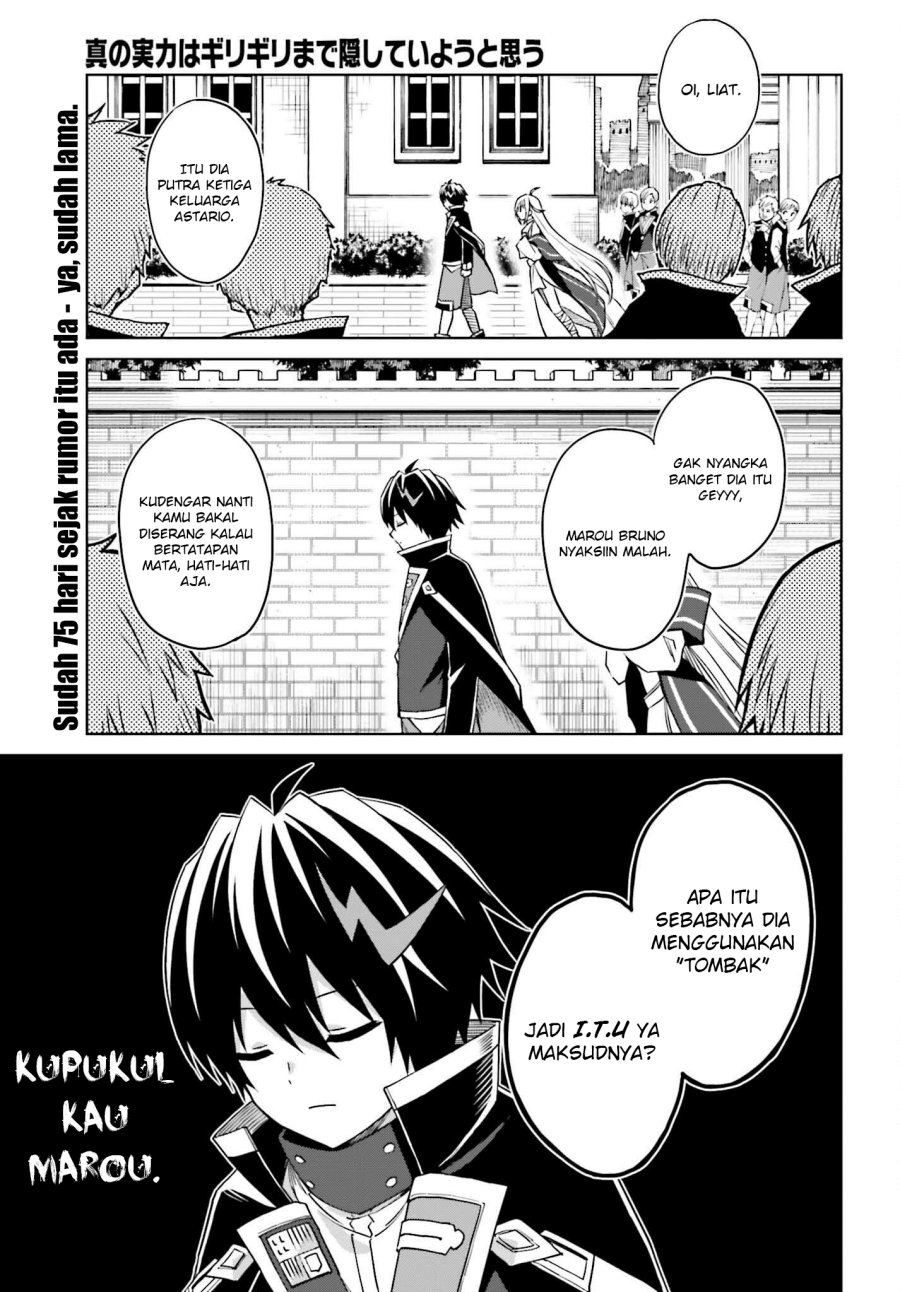 Baca Manga Shin no Jitsuryoku wa Girigiri made Kakushite Iyou to Omou Chapter 26 Gambar 2