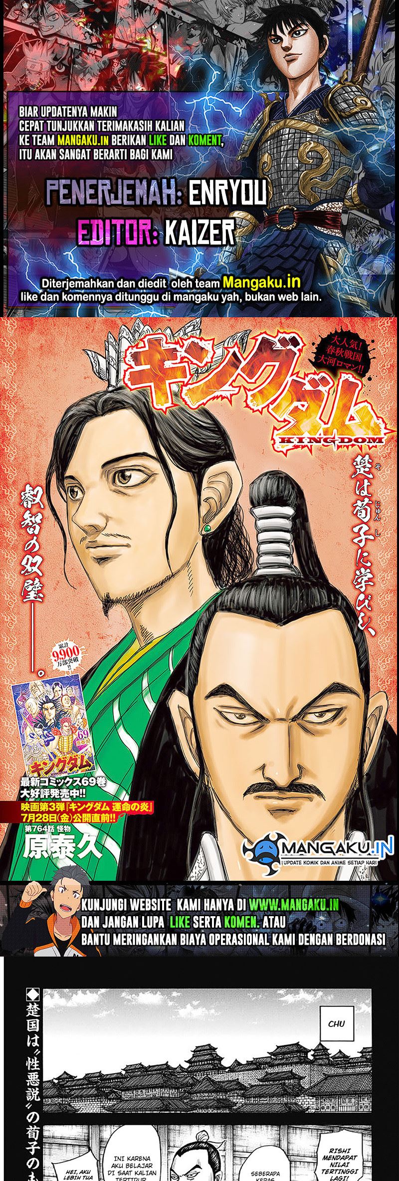 Baca Komik Kingdom Chapter 764 Gambar 1