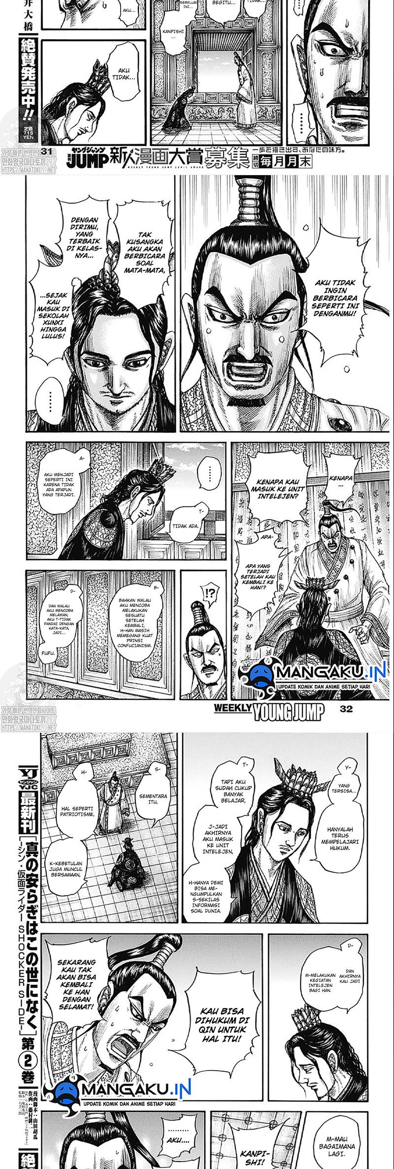 Kingdom Chapter 764 Gambar 5