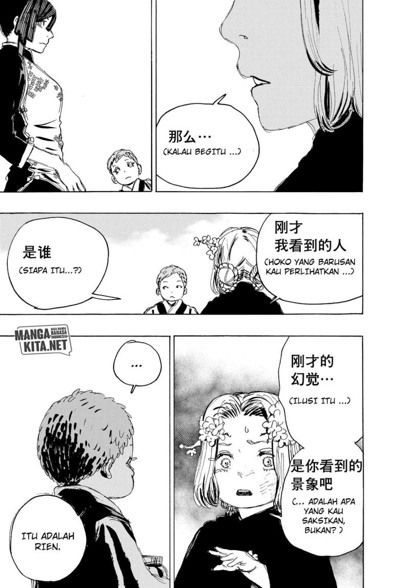 Jigokuraku Chapter 112 Gambar 12