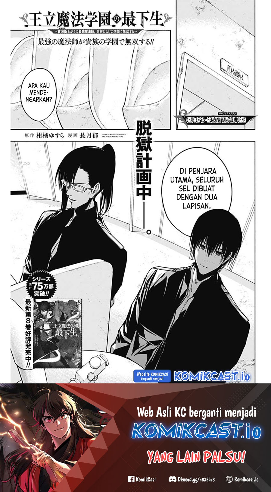 Baca Manga Ouritsu Mahou Gakuen no Saikasei: Slum Agari no Saikyou Mahoushi, Kizoku darake no Gakuen de Musou suru Chapter 92 Gambar 2