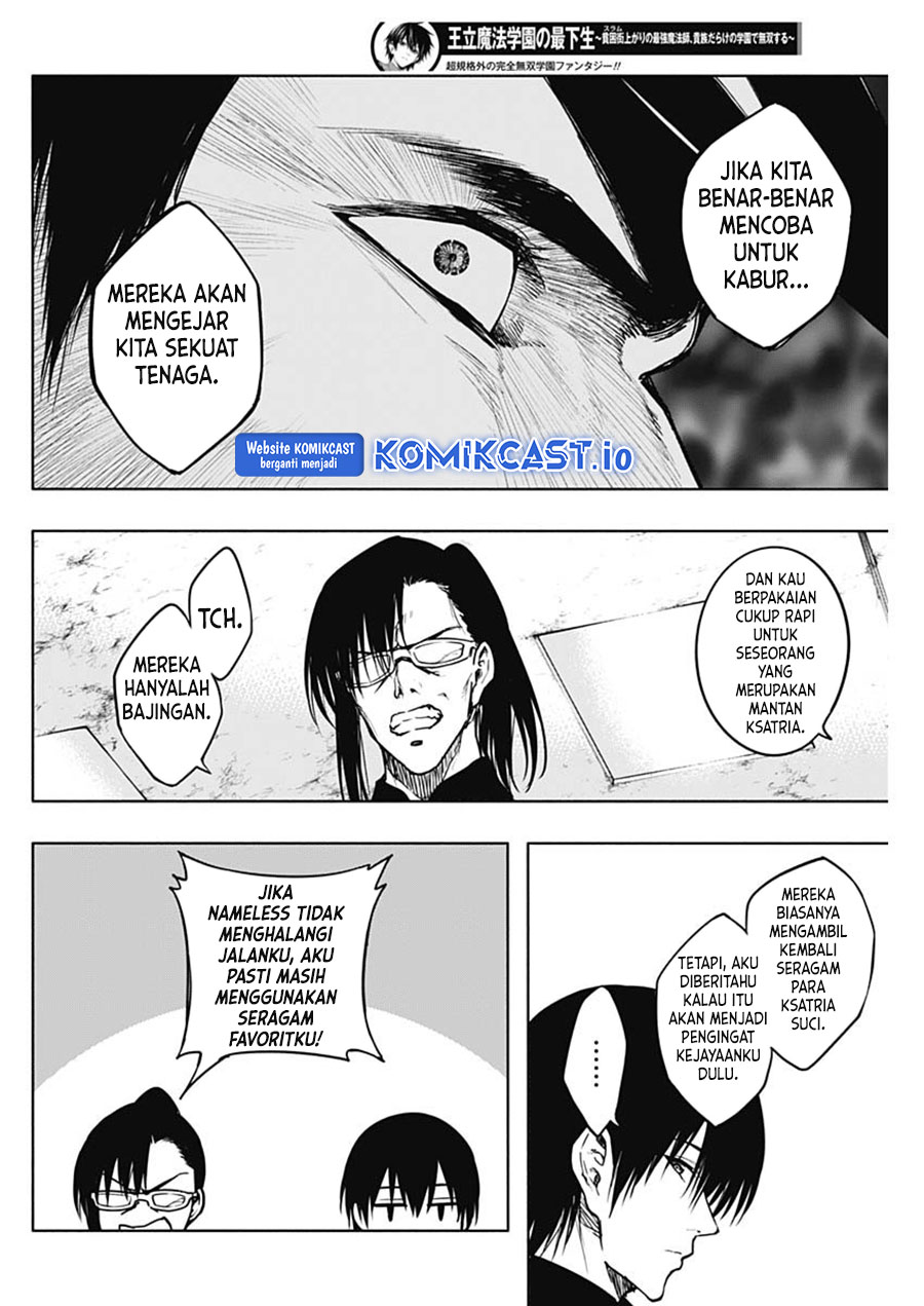 Ouritsu Mahou Gakuen no Saikasei: Slum Agari no Saikyou Mahoushi, Kizoku darake no Gakuen de Musou suru Chapter 92 Gambar 5