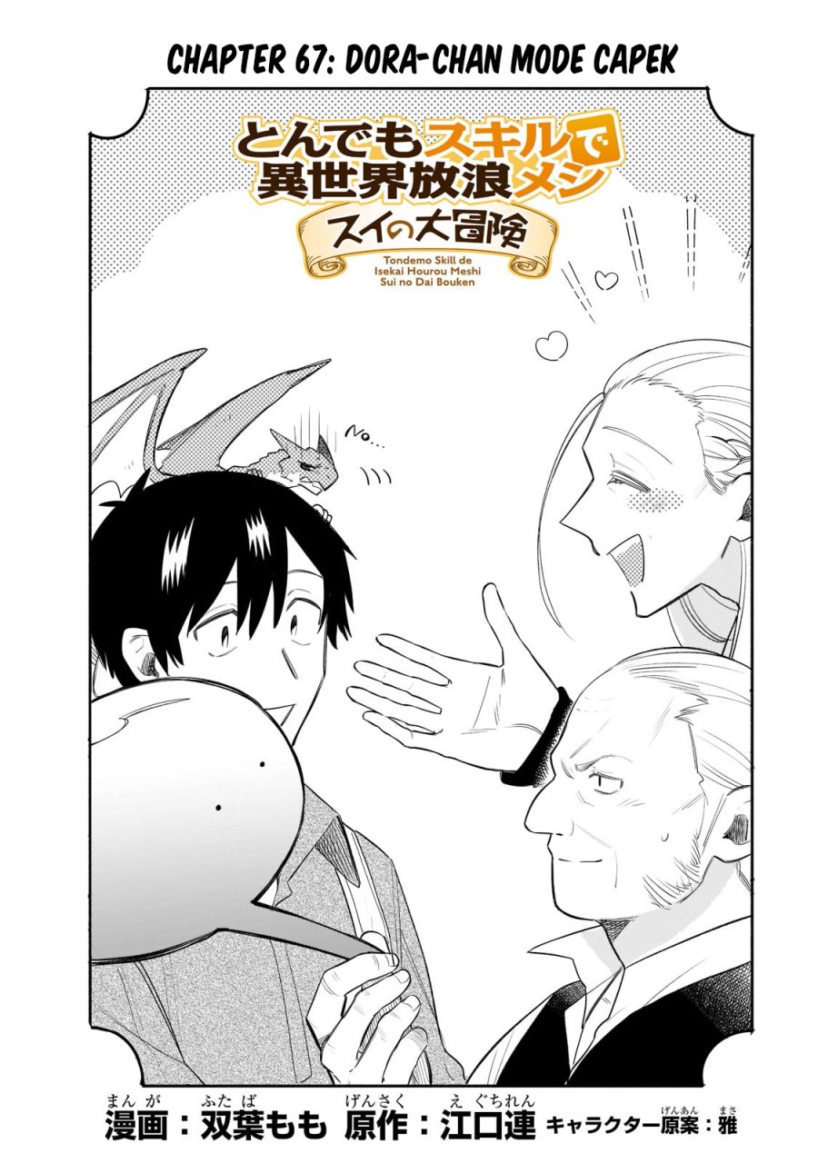 Tondemo Skill de Isekai Hourou Meshi: Sui no Daibouken Chapter 67 Gambar 3