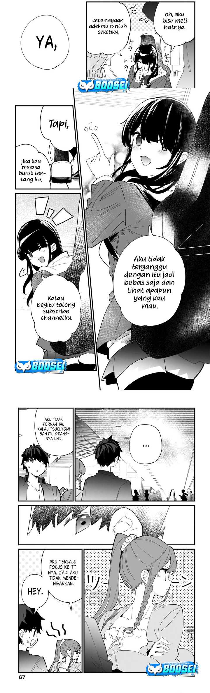 Imouto wa Kanojo ni Deki Nai no ni  Chapter 1 Gambar 22