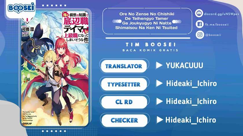 Baca Komik Ore no Zense no Chishiki de Teihengyo Tamer ga Joukyugyo ni Natte Shimaisou na Ken ni Tsuite Chapter 7 Gambar 1