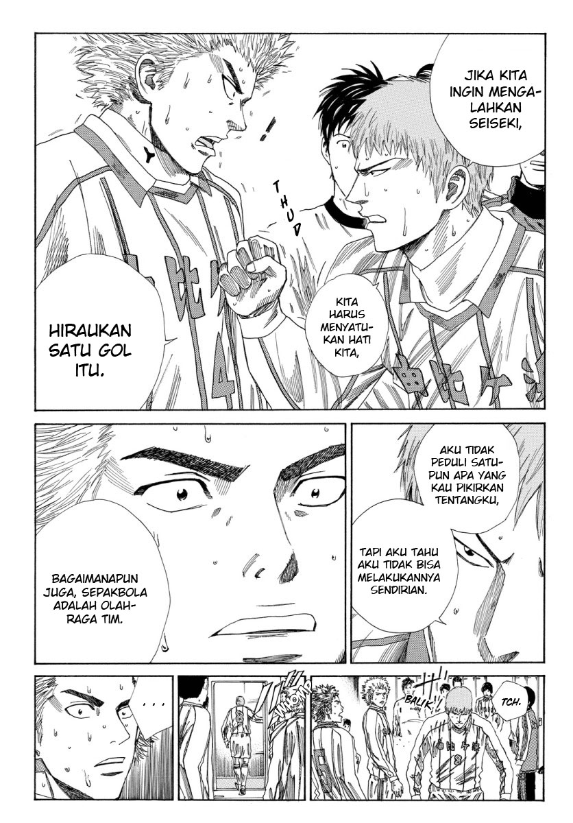 Days Chapter 130 Gambar 11