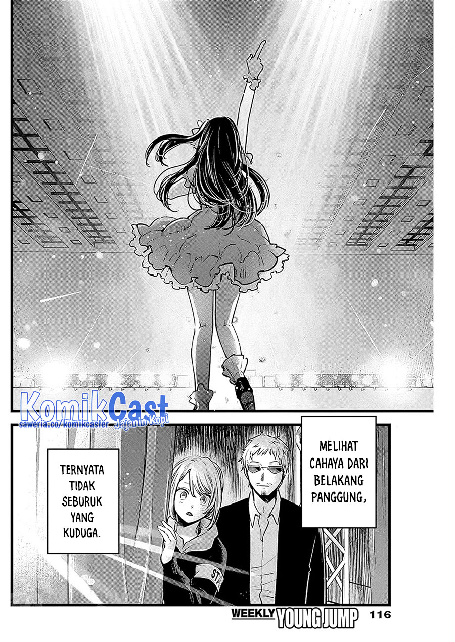 Oshi no Ko Chapter 125 Gambar 15