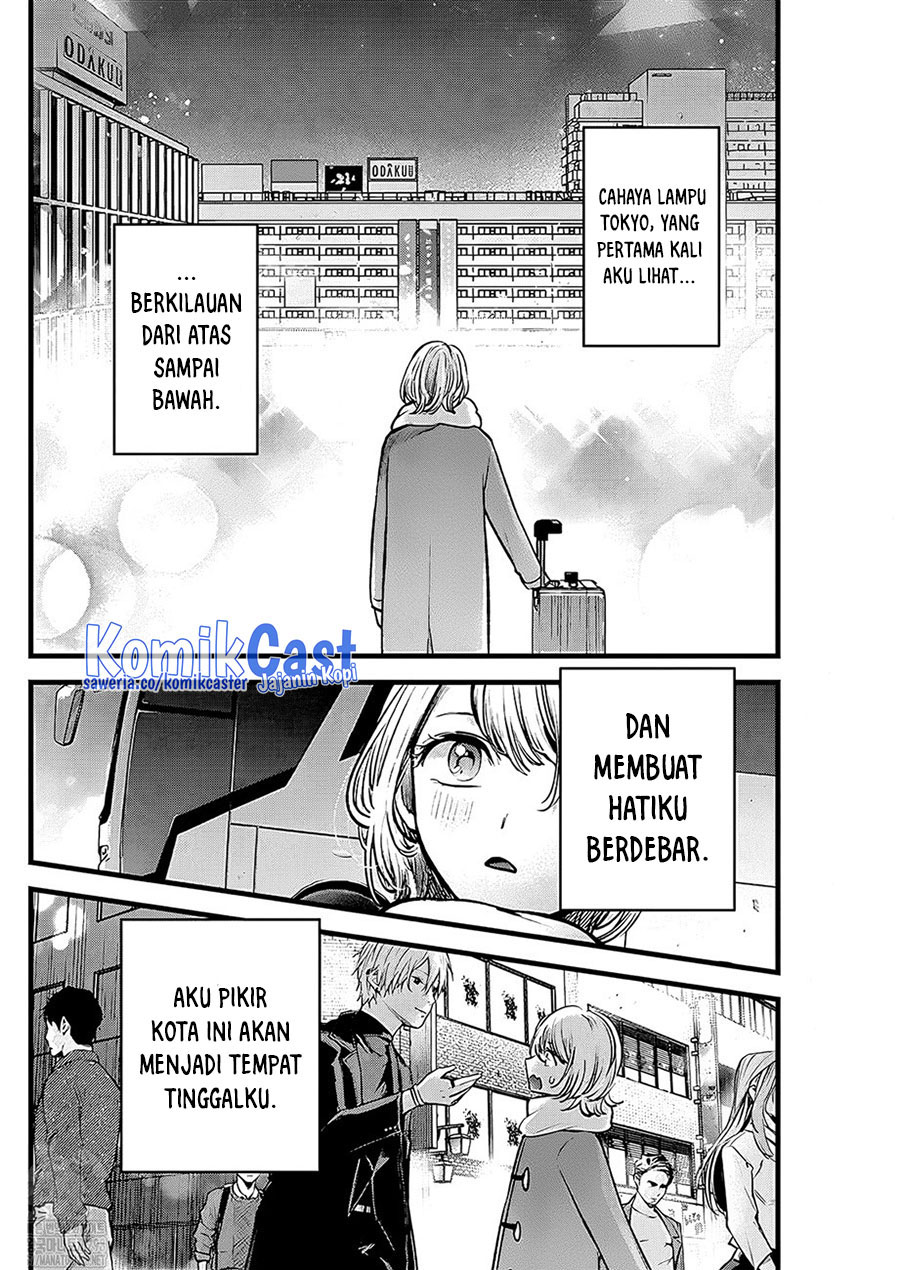 Oshi no Ko Chapter 125 Gambar 5