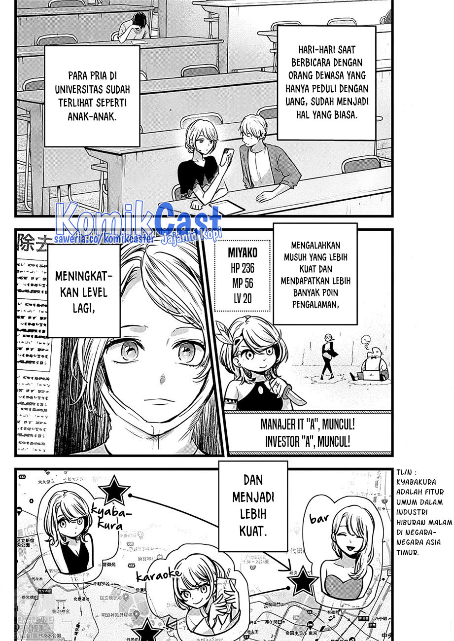 Oshi no Ko Chapter 125 Gambar 7