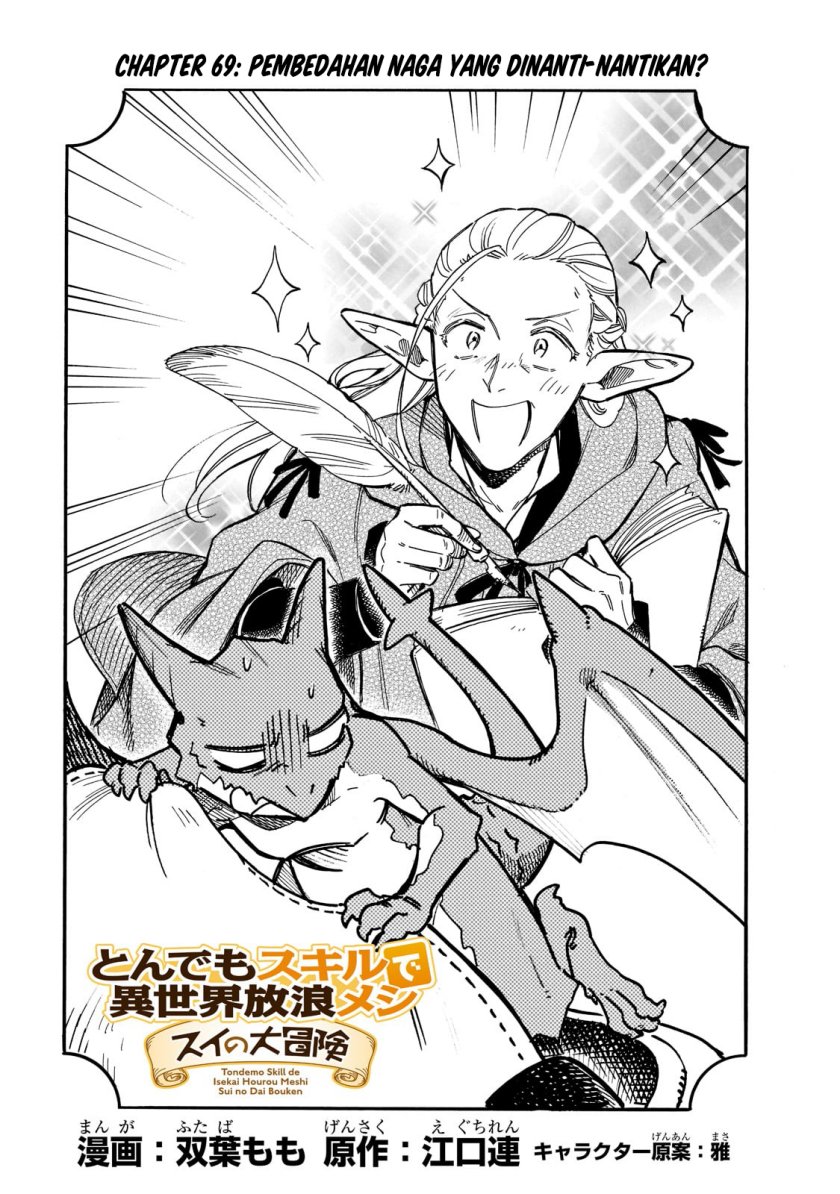 Baca Manga Tondemo Skill de Isekai Hourou Meshi: Sui no Daibouken Chapter 69 Gambar 2