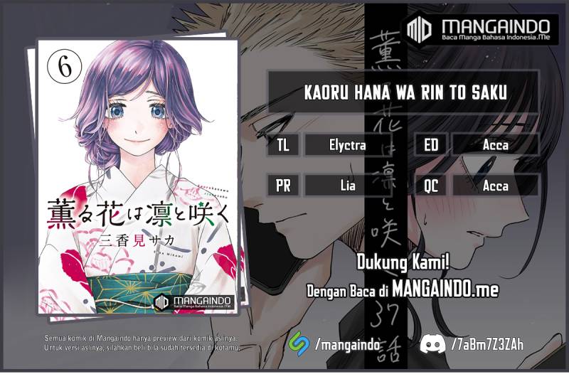 Baca Komik Kaoru Hana wa Rin to Saku Chapter 37.5 Gambar 1