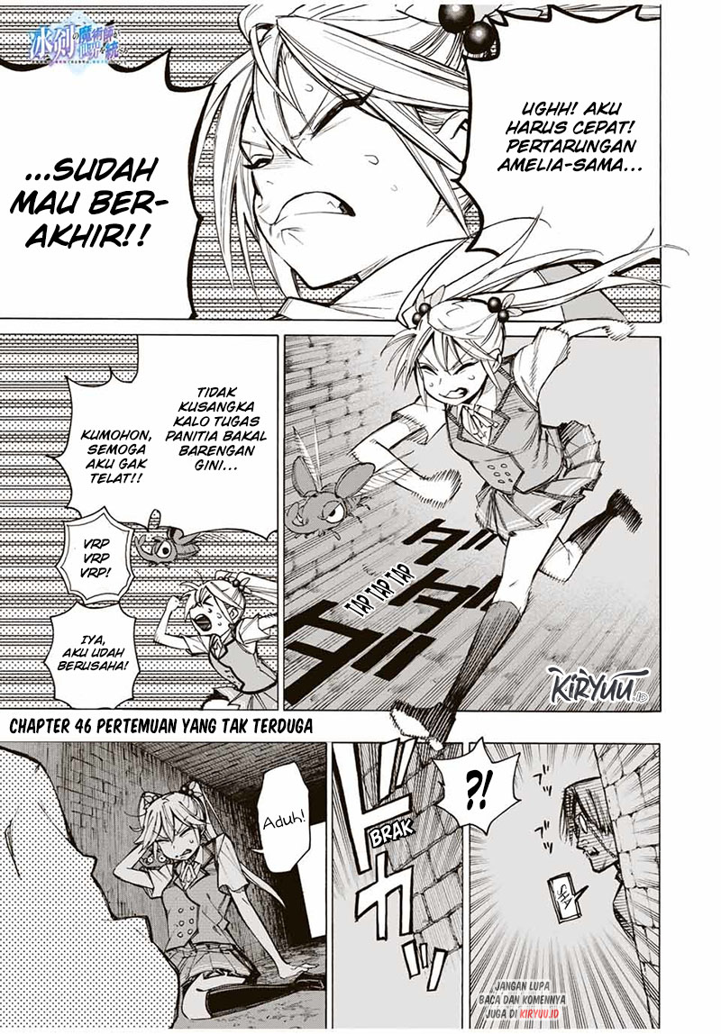 Baca Manga Hyouken no Majutsushi ga Sekai wo Suberu Sekai Saikyou no Majutsushi dearu Shounen wa, Majutsu Gakuin ni Nyuugaku Suru Chapter 46 Gambar 2