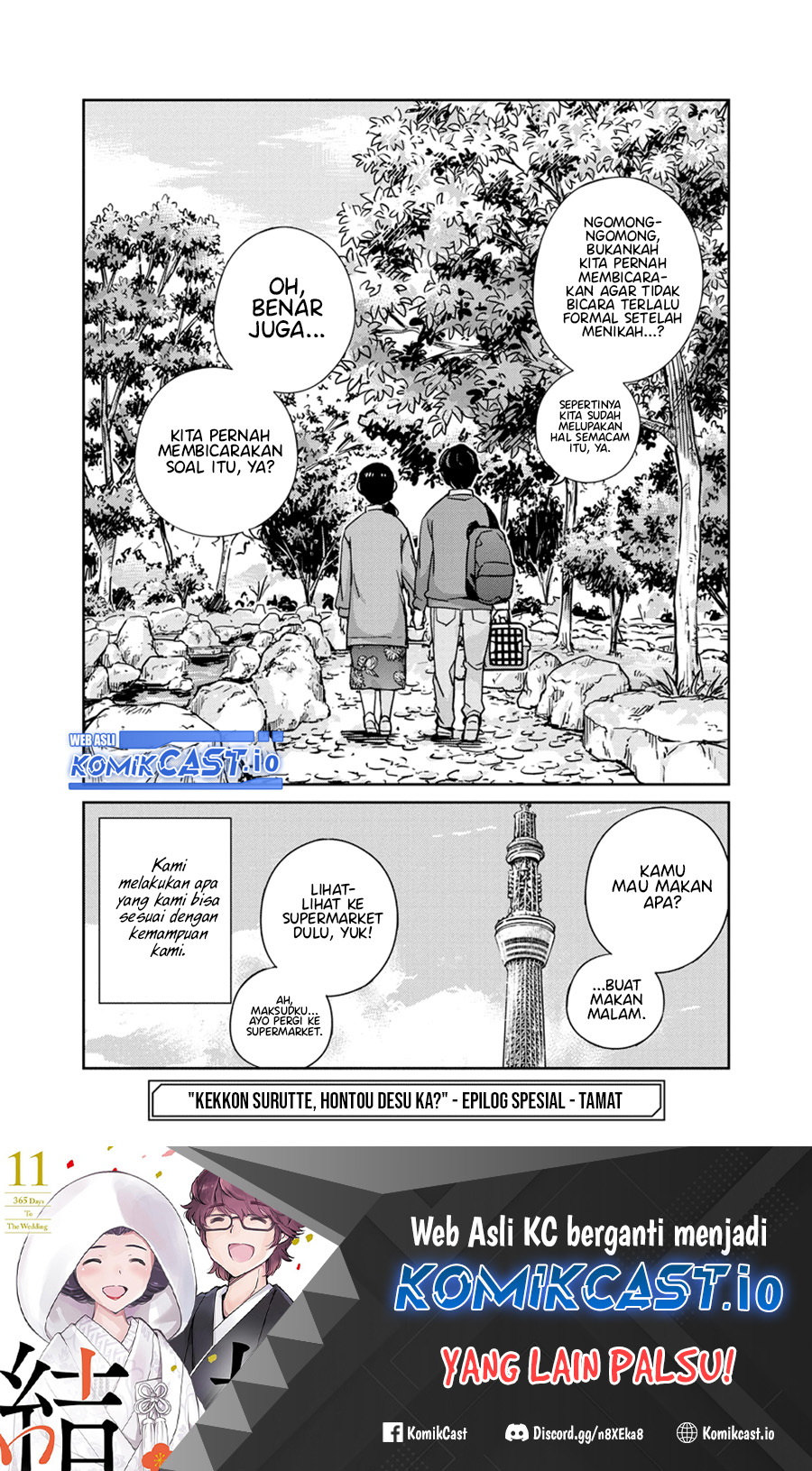 Kekkon Surutte, Hontou Desu Ka? Chapter 110.5 Gambar 8