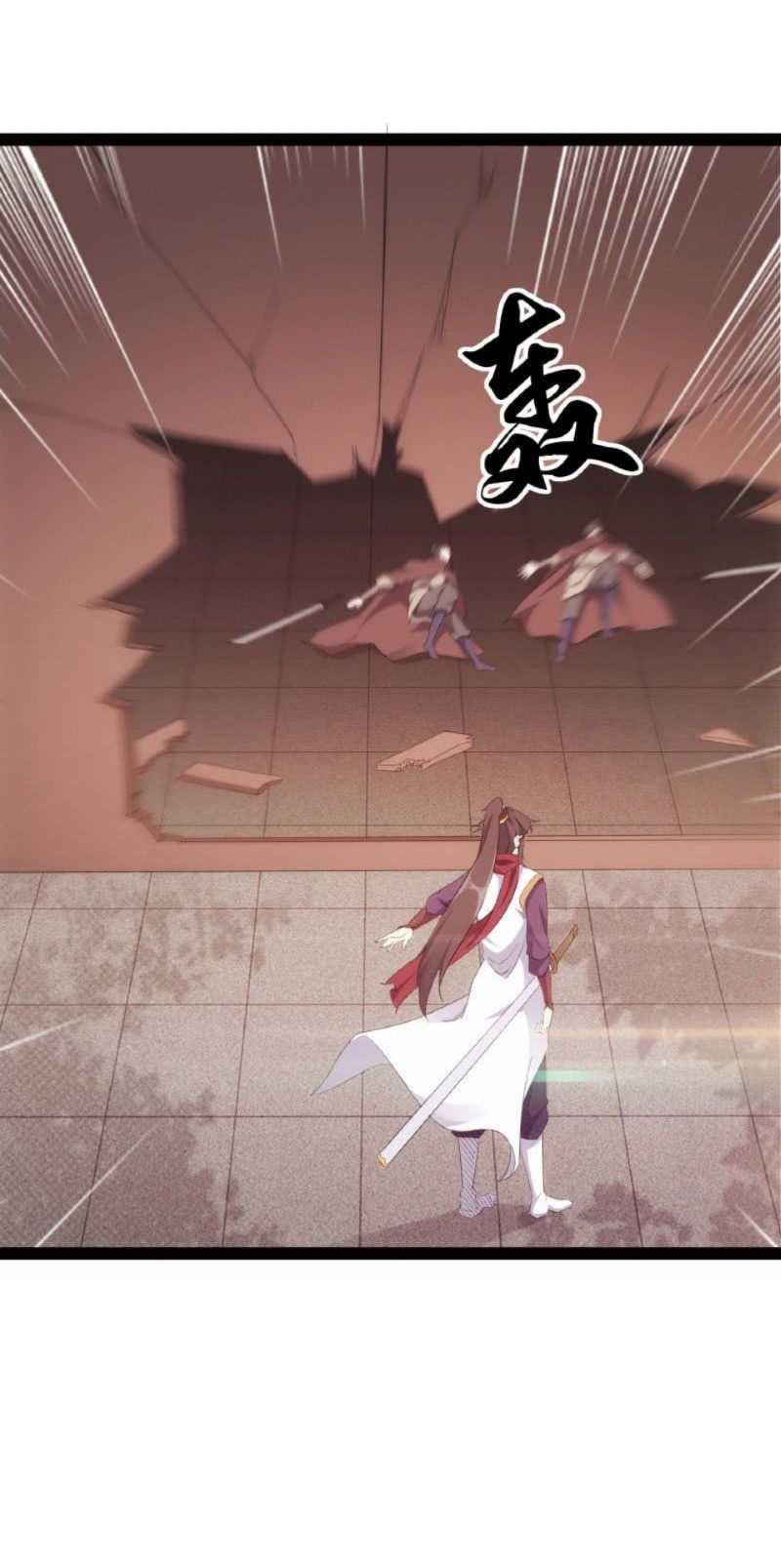 Path of the Sword Chapter 19 Gambar 38