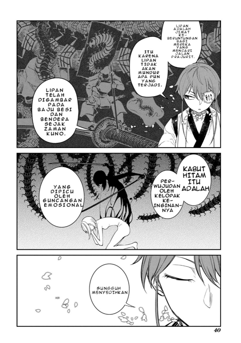 Reincarnation no Kaben Chapter 44 Gambar 6