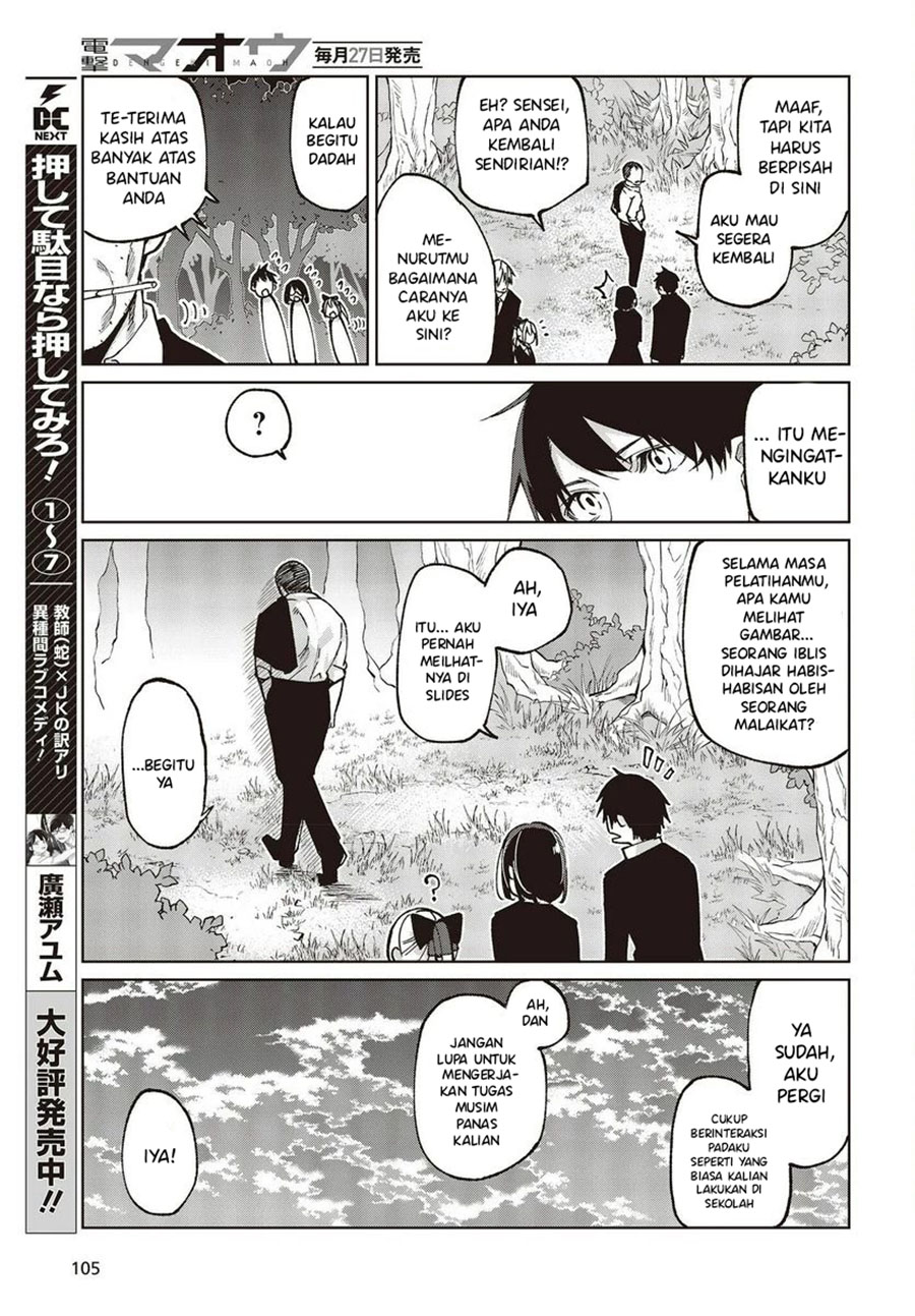 Oroka na Tenshi wa Akuma to Odoru Chapter 75 Gambar 18