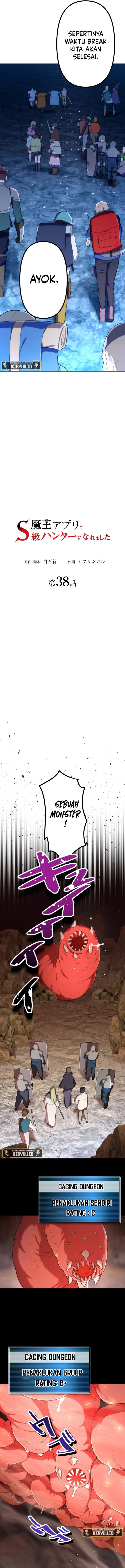 I Became an S-Rank Hunter With the Demon Lord App Chapter 38 Gambar 6