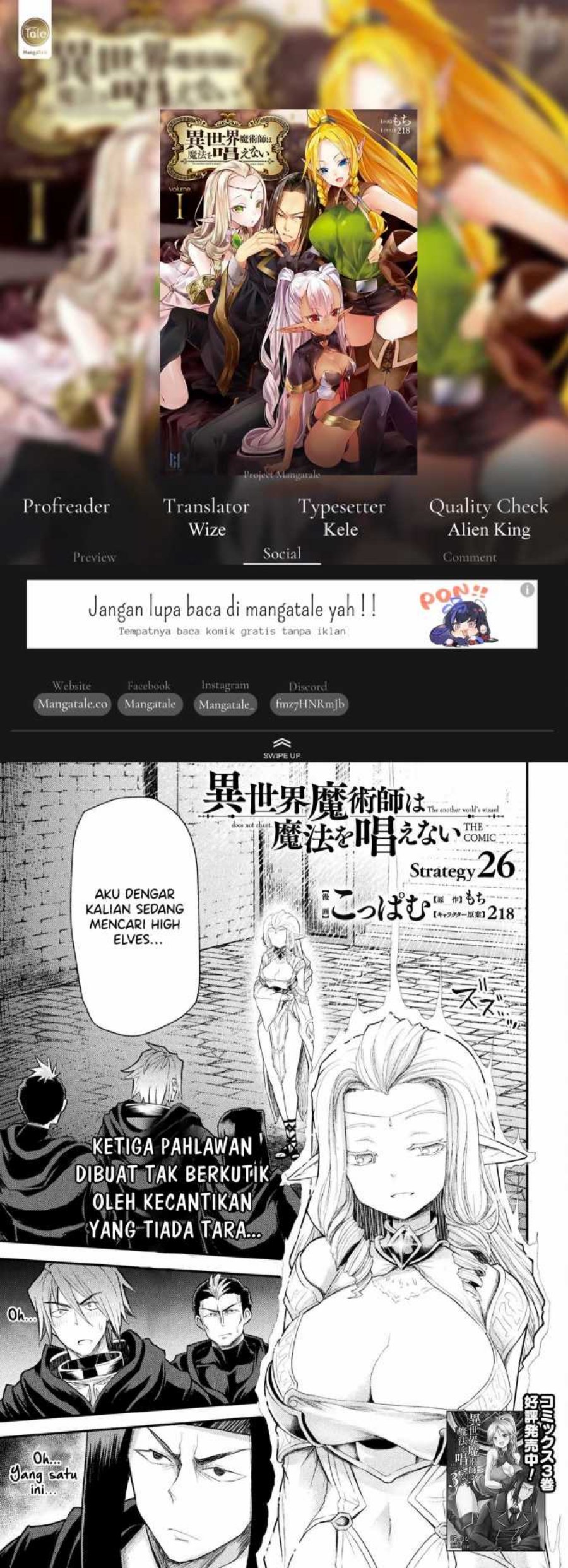 Baca Komik Isekai Majutsushi wa Mahou wo Tonaenai  Chapter 26 Gambar 1