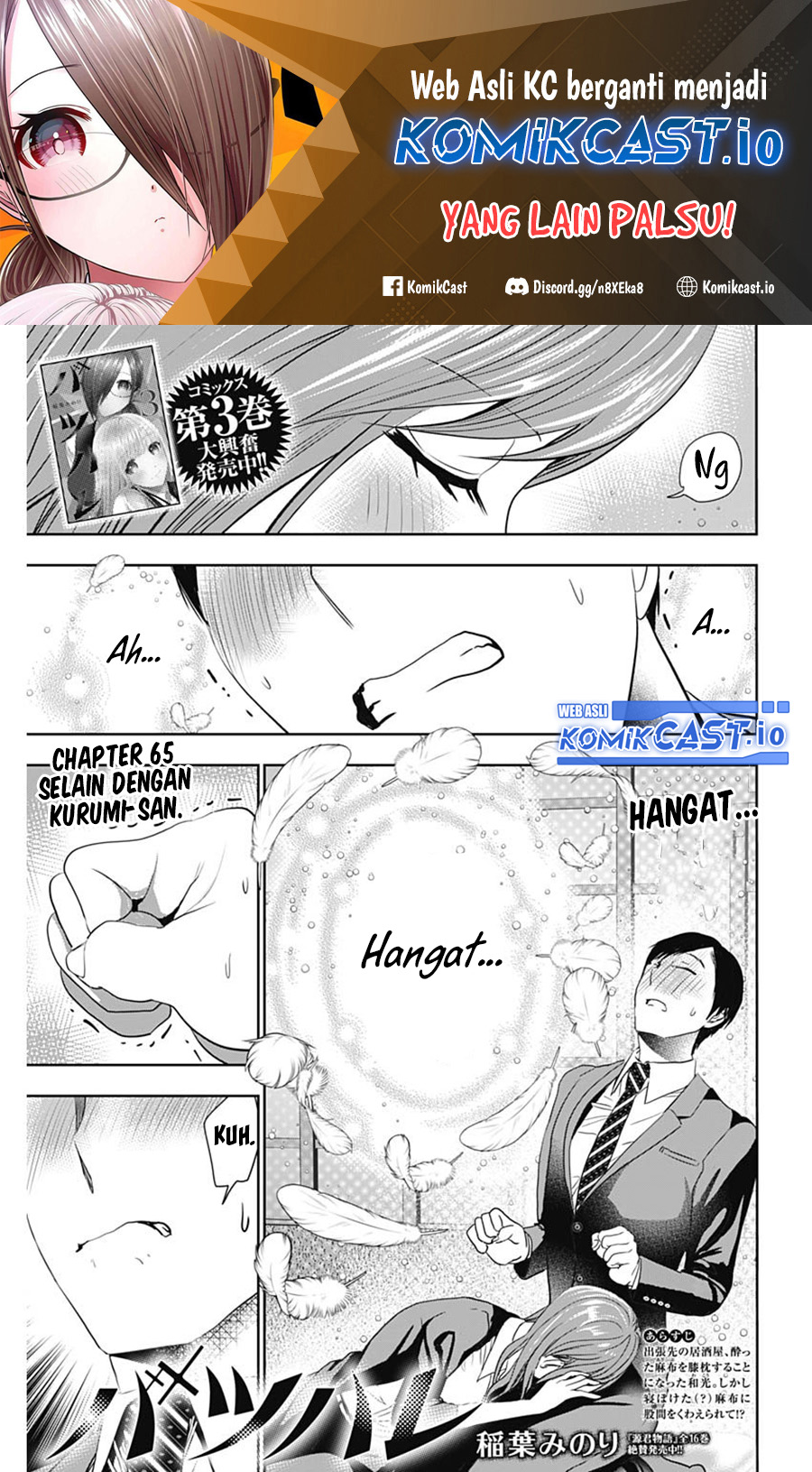 Baca Manga Batsu Harem Chapter 65 Gambar 2