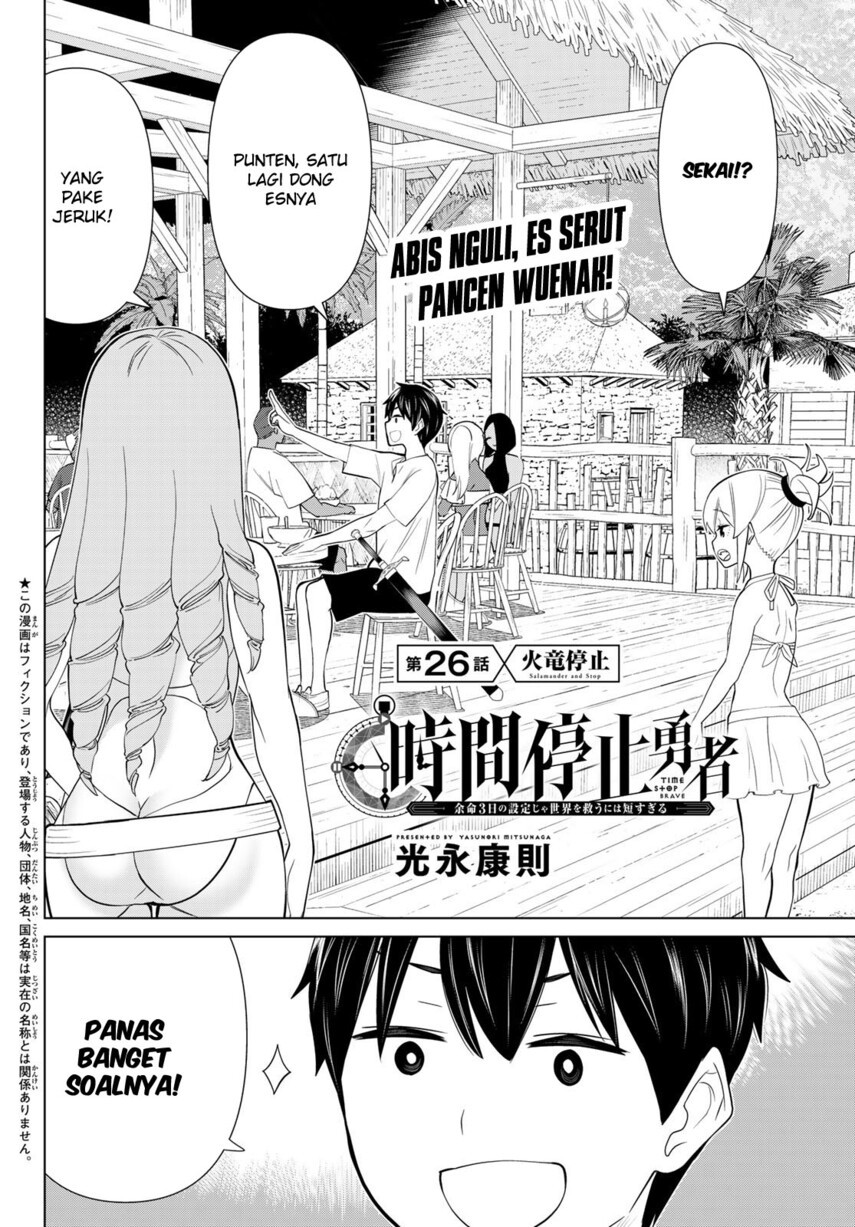 Jikan Teishi Yuusha Chapter 26 Gambar 4