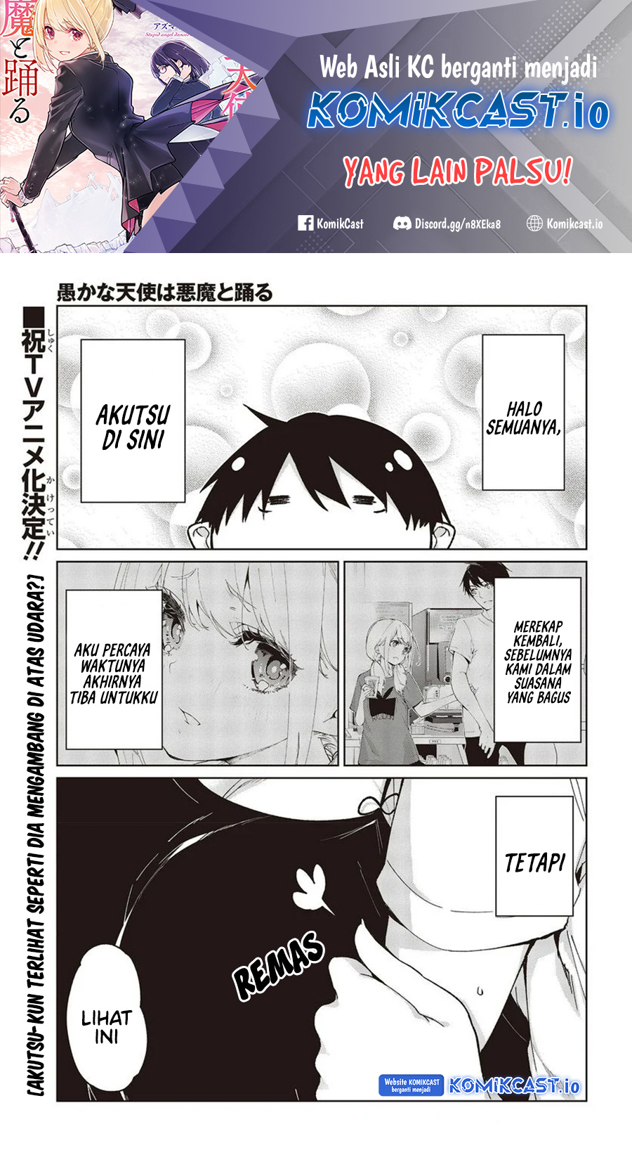 Baca Manga Oroka na Tenshi wa Akuma to Odoru Chapter 76 Gambar 2