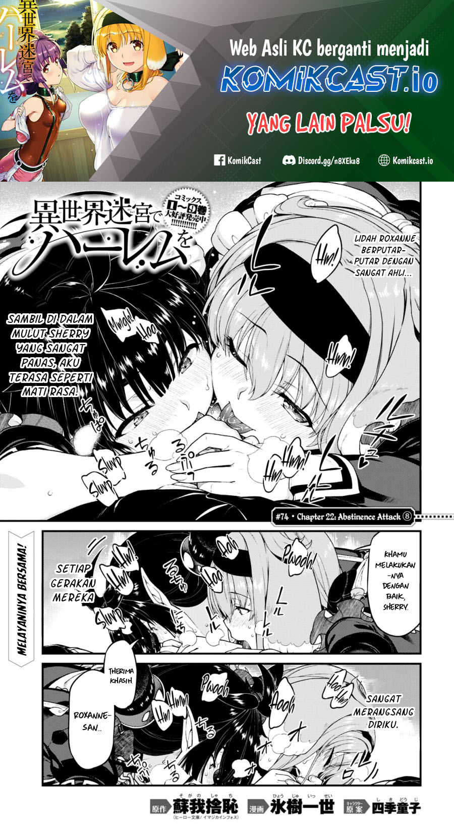 Baca Manga Isekai Meikyuu de Harem wo Chapter 74 Gambar 2