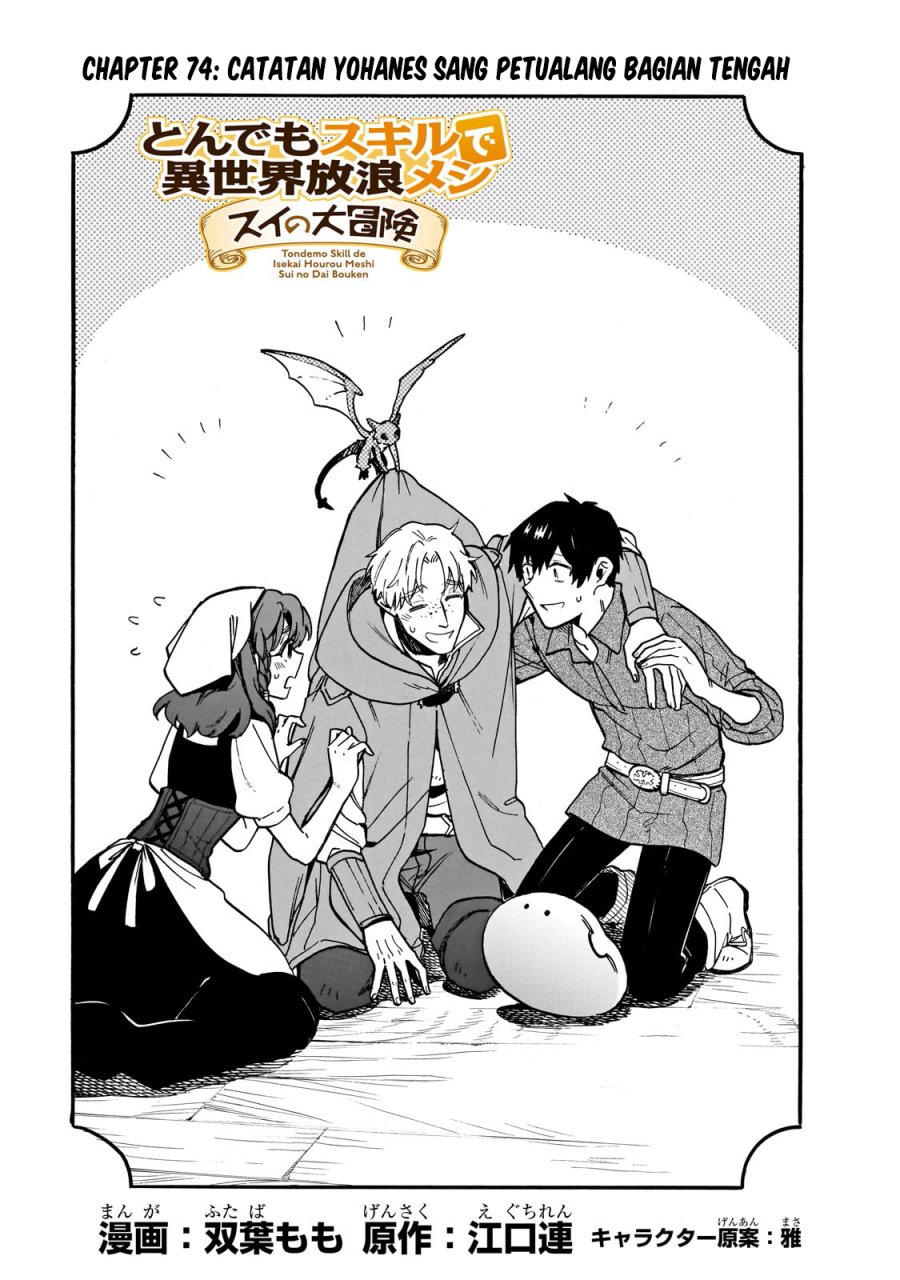 Baca Manga Tondemo Skill de Isekai Hourou Meshi: Sui no Daibouken Chapter 74 Gambar 2