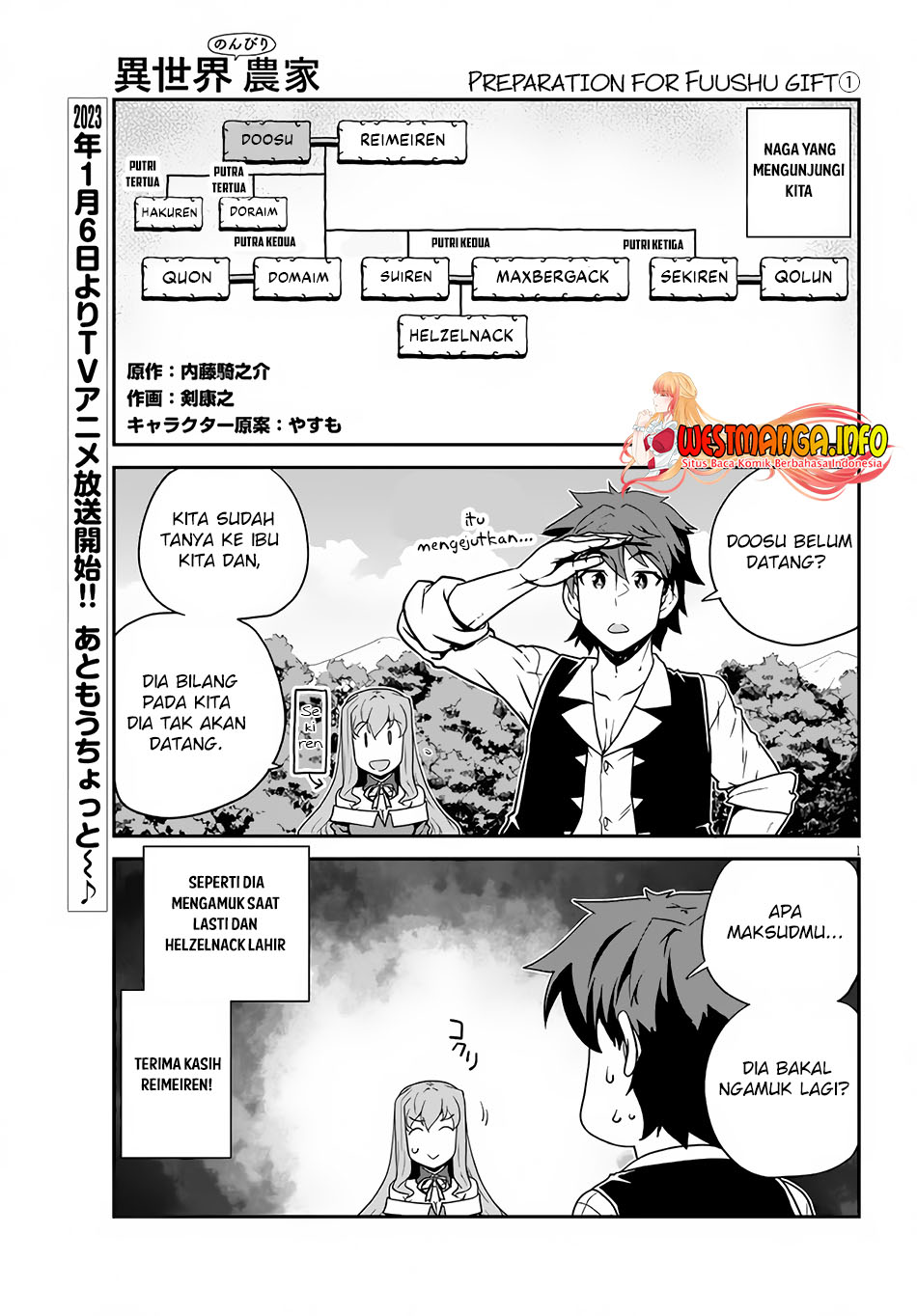 Baca Manga Isekai Nonbiri Nouka Chapter 217 Gambar 2