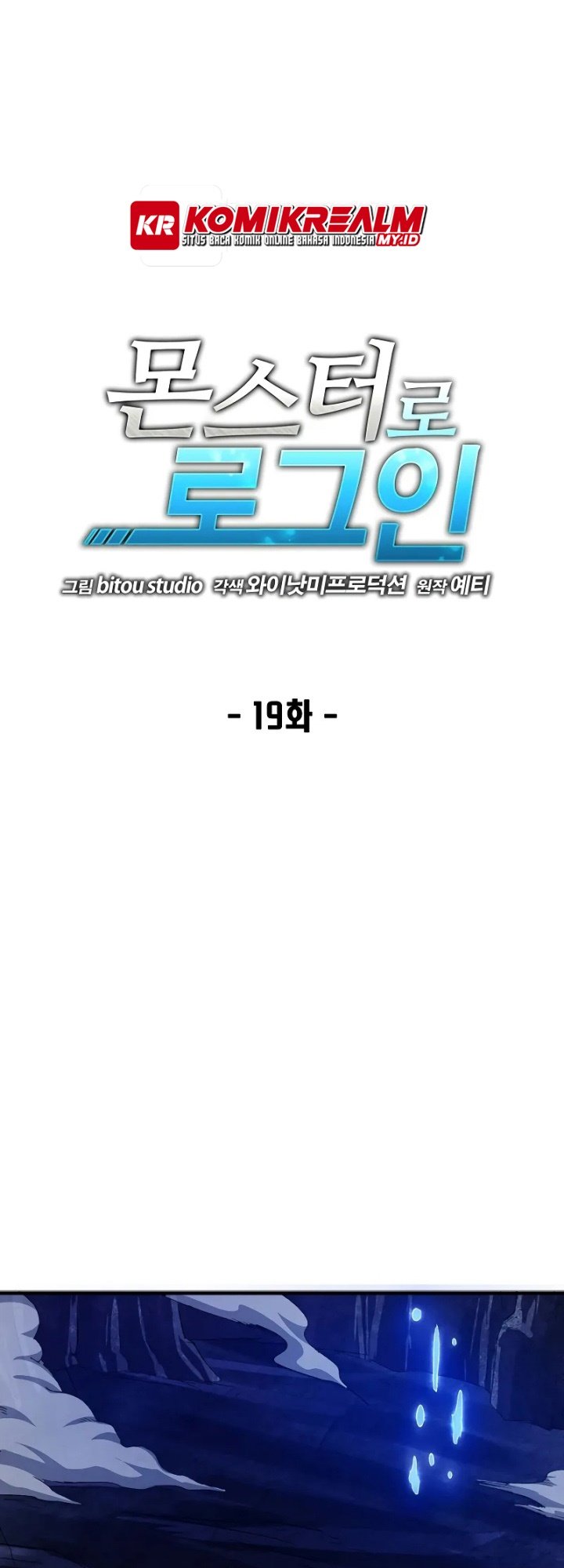 Baca Manhwa Logging in as a Monster Chapter 19 Gambar 2